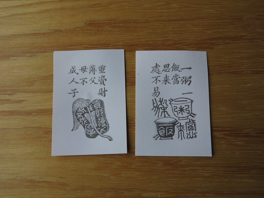 草悟道的林蔭步道與座椅